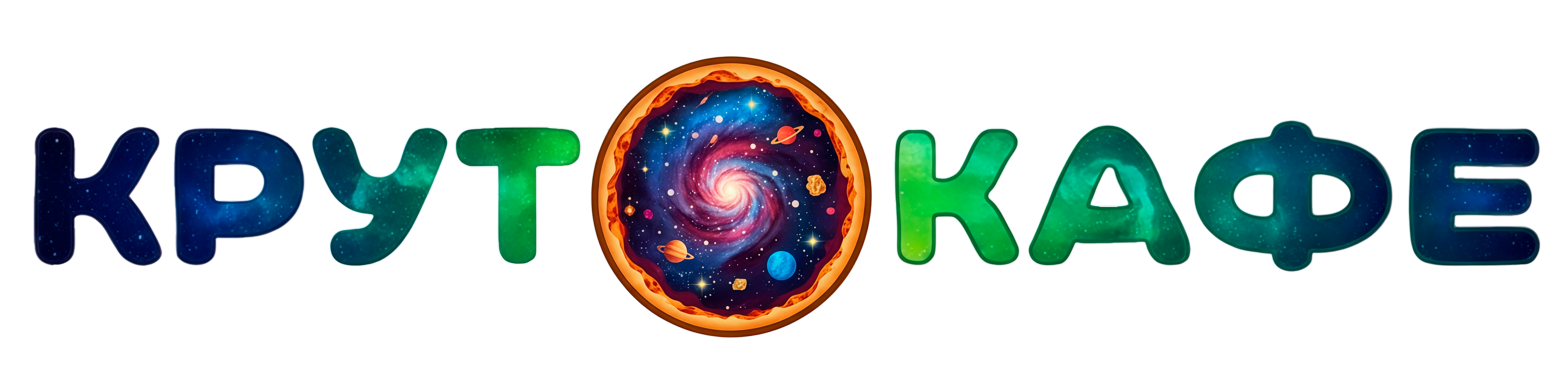 Крутокафе